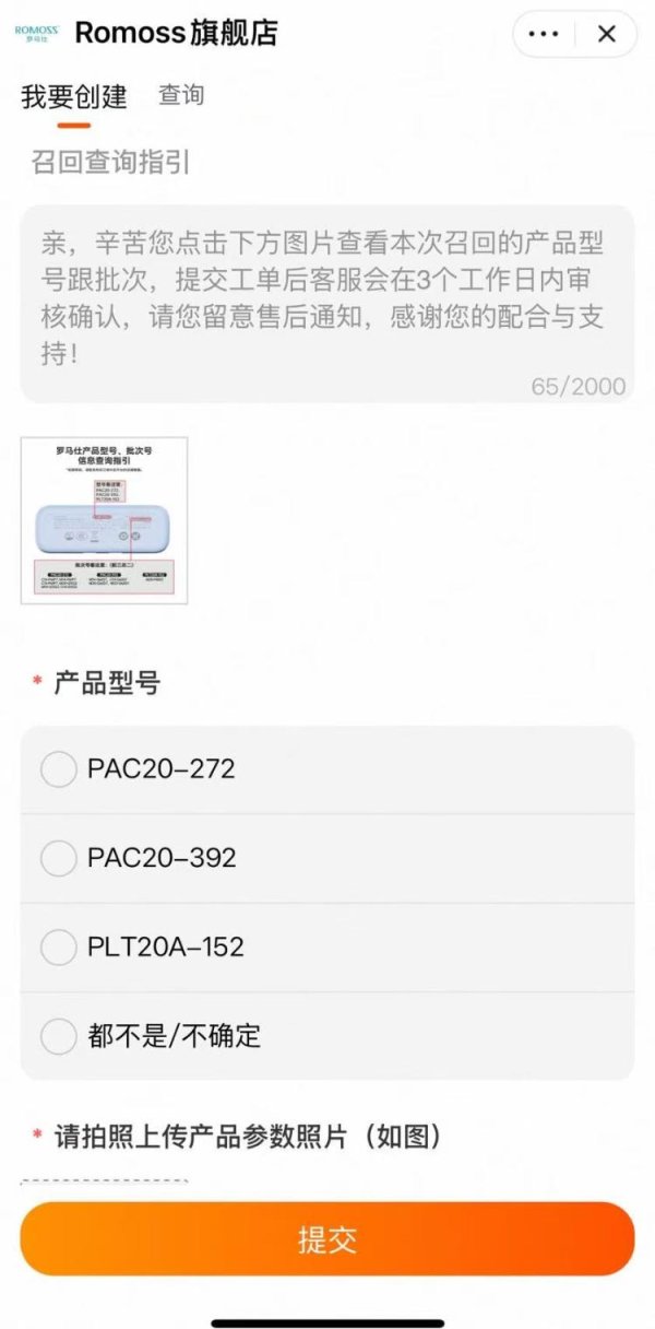 德旺配资 充电宝召回，多家快递拒收？记者实测！