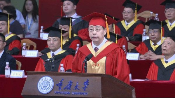 星迈网 重庆大学校长寄语毕业生: 用“行动敞亮”取代“口号响亮”