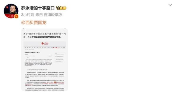 天盈配资 于东来发文感谢西贝，让他找到相对放心可口吃饭的地方，任何事没有完美