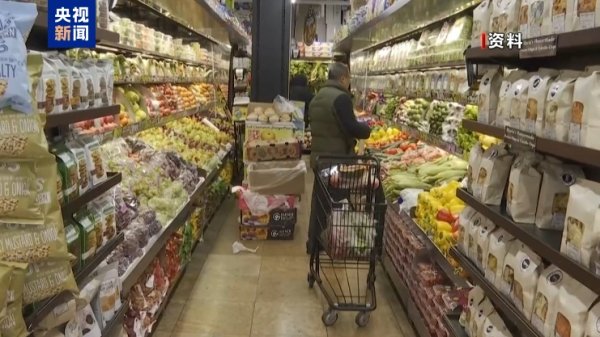 国融资管 美国8月个人消费支出价格指数同比上涨2.7%